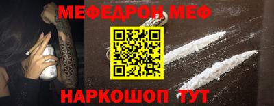 тгк Можга