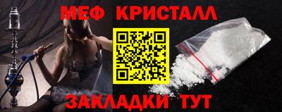 меф VHQ Моздок