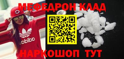 тгк Можга