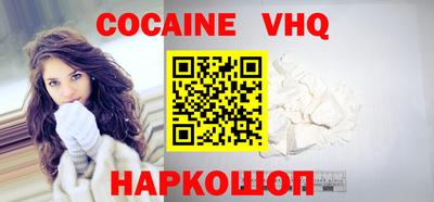 меф VHQ Моздок
