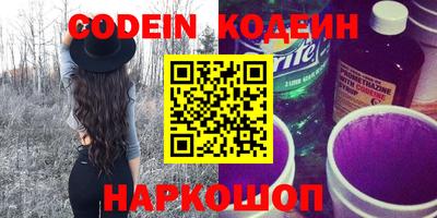 меф VHQ Моздок