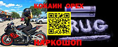 мдма Можайск