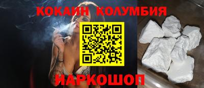 тгк Можга
