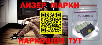 тгк Можга