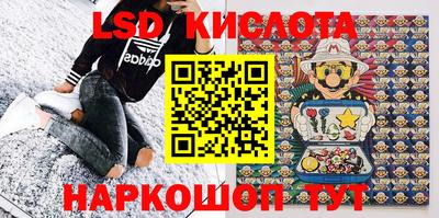 мдма Можайск