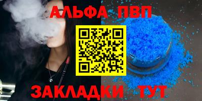 мдма Можайск