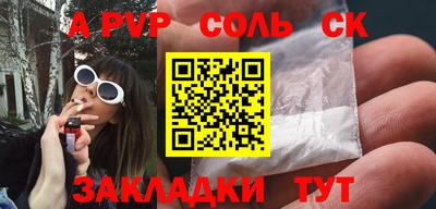 меф VHQ Моздок