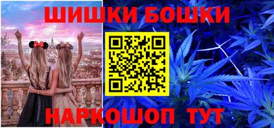 меф VHQ Моздок