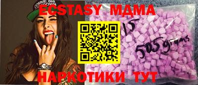 мдма Можайск