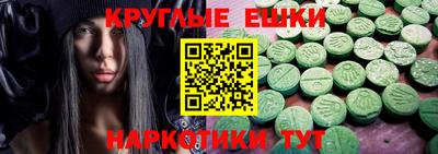 меф VHQ Моздок