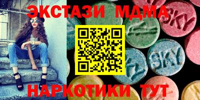 тгк Можга