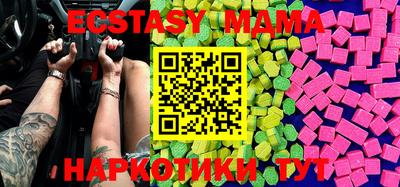 меф VHQ Моздок