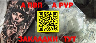 мдма Можайск