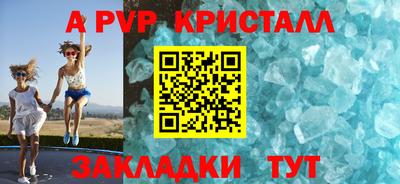 мдма Можайск