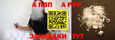 меф VHQ Моздок