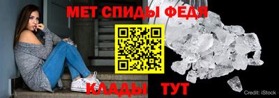 мдма Можайск