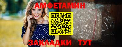 мдма Можайск
