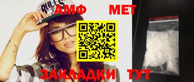 тгк Можга