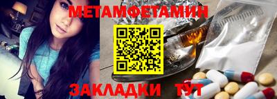 меф VHQ Моздок