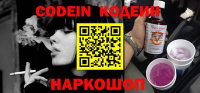 меф VHQ Моздок