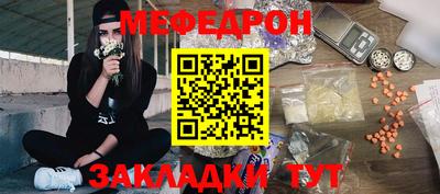 мдма Можайск