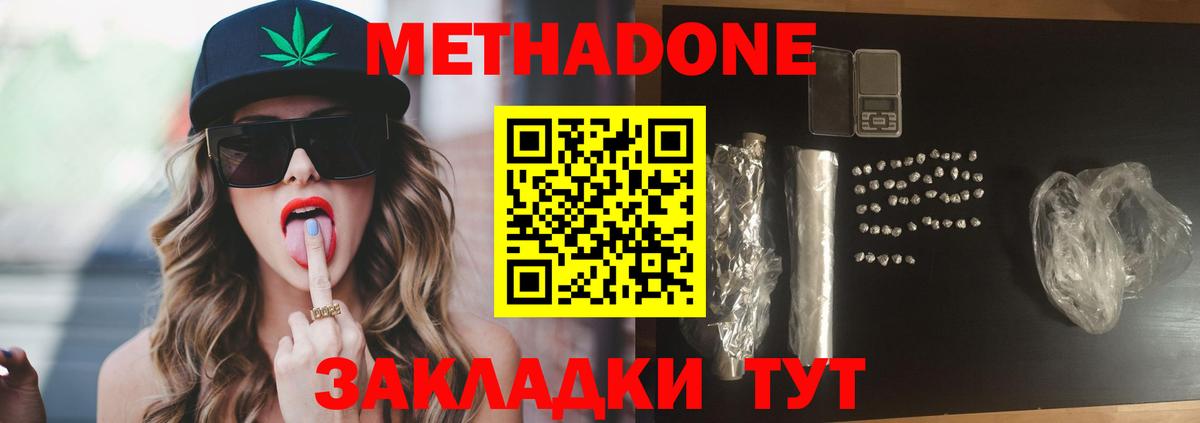 Волхов  OMG вход  Вход с VPN  Метадон белоснежный 