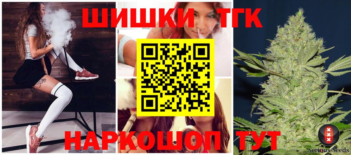 Марихуана гибрид  Марихуана MAZAR  Канабис марихуана  Волхов  Шишки марихуана сатива  Вход с VPN 